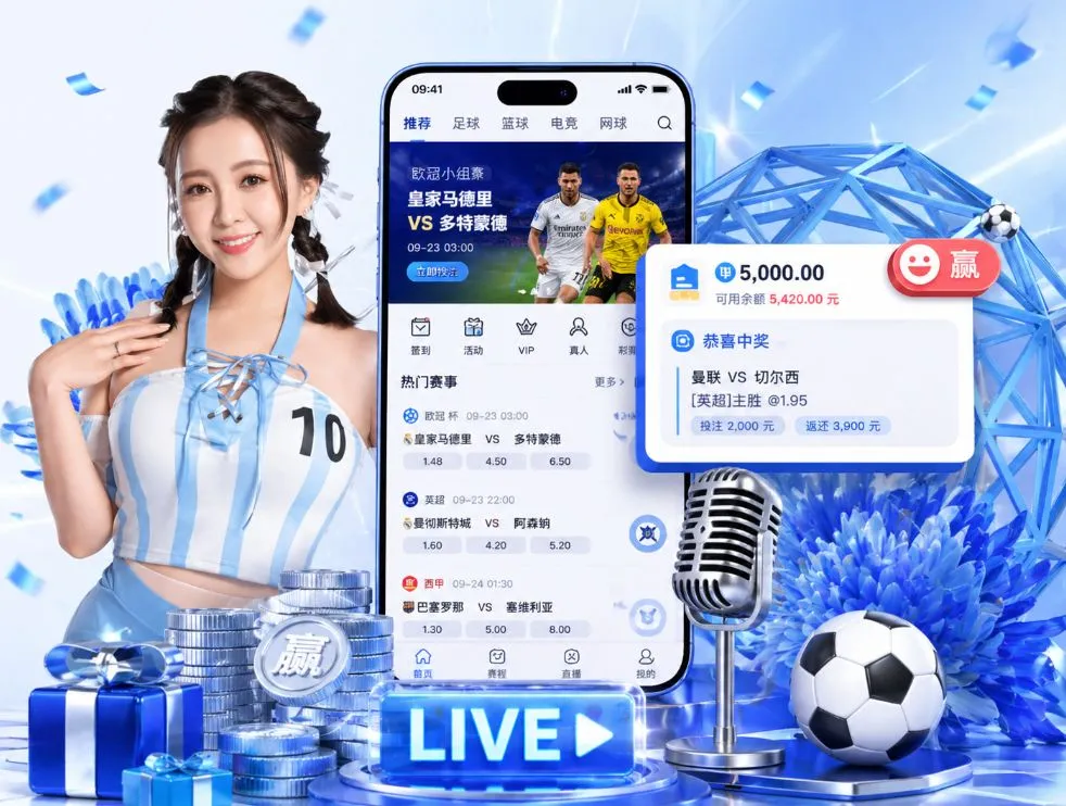 <strong>非凡娱乐</strong>App 功能预览